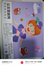 小頑豆兒童創(chuàng  )意磁力拼圖3-6歲2公主換裝磁力貼男孩女孩早教玩具生日禮物 曬單實(shí)拍圖