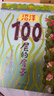 【新華正版】100層的房子繪本系列全套6冊  縱開(kāi)式本精裝硬殼一百層的房子地下海底天空森林沼澤漫畫(huà)書(shū) 巖井俊雄著(zhù)3-4-6-8歲兒童 【精裝全6冊】 曬單實(shí)拍圖