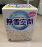 小林制藥（KOBAYASHI）無(wú)香空間315g空氣清新劑家用清潔除臭劑室內固體房間廁所消味除臭 曬單實(shí)拍圖