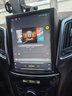 科駕適用長(cháng)安逸動(dòng)cs35cs75cx70歐尚科賽/cos1豎屏中控導航一體機車(chē)機 14-17款cs75豎屏 四核WiFi版32G導航 曬單實(shí)拍圖