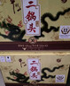牛欄山北京經(jīng)典二鍋頭黃龍 青龍 百年白酒 整箱6瓶 【喜酒】 53度 500mL 6瓶 牛欄山珍品30青龍 曬單實(shí)拍圖
