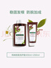 康如（KLORANE）金雞納防脫洗護套裝400ml+200ml 防脫防斷護發(fā)素洗頭膏洗護套裝 曬單實(shí)拍圖