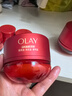 玉蘭油（OLAY）全新超紅瓶面霜輕潤50g*2抗皺緊致抗衰老護膚品新年禮物送女友 曬單實(shí)拍圖