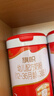 旗幟奶粉3段紅鉆新國標紅罐 12-36個(gè)月幼兒含乳鐵蛋白配方罐裝808g 3段 808g 6罐 【到手7大罐】 曬單實(shí)拍圖