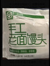 悅味紀 戧面千層饅頭600g*2包 共12個(gè) 山東老面饅頭 半成品早餐速食 曬單實(shí)拍圖
