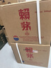 賴(lài)茅 傳禧 醬香型白酒 53度 500ml*6 整箱裝 曬單實(shí)拍圖