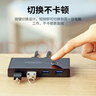 綠聯(lián)USB3.0切換器二進(jìn)四出打印機共享器 兩臺筆記本電腦主機共用鍵盤(pán)鼠標U盤(pán)四口分線(xiàn)器30768 曬單實(shí)拍圖