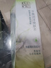 百雀羚（PECHOIN）護膚套裝草本精萃套裝水乳霜補水套裝品質(zhì)國貨新年禮物 曬單實(shí)拍圖