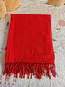 恒源祥100%純羊絨紅圍巾聚會(huì )男女披肩加厚超長(cháng)百搭中國紅羊絨年會(huì )圍脖 中國紅 曬單實(shí)拍圖