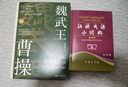 【商務(wù)官方旗艦店】 漢語(yǔ)成語(yǔ)小詞典(第6版)(大字本) 商務(wù)印書(shū)館辭書(shū)研究中心 修訂 商務(wù)印書(shū)館 曬單實(shí)拍圖