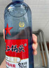紅星二鍋頭 藍瓶綿柔8純糧清香型白酒 自飲北京特產(chǎn)禮品 年貨春節送禮 53度 750mL 6瓶 整箱裝 曬單實(shí)拍圖