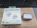 聲闊（SoundCore）安克【鷺卓同款】C50i耳夾式藍牙耳機無(wú)線(xiàn)開(kāi)放式運動(dòng)跑步耳機氣傳導耳機適用蘋(píng)果華為小米雪青色 曬單實(shí)拍圖