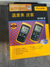 福祿克（FLUKE） 接觸型熱電偶測溫儀  FLUKE-52-2 數顯溫度計 1年維保 曬單實(shí)拍圖