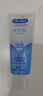杜蕾斯（durex）玻尿酸潤滑液 潤滑油劑夫妻用免洗可舔女性高潮增強液情趣用品 【天然水潤】玻尿酸100ml 曬單實(shí)拍圖