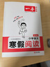 一本26新版一本寒假閱讀口算練字帖 語(yǔ)文數學(xué)英語(yǔ)寒假銜接作業(yè)一本通語(yǔ)文閱讀字帖數學(xué)口算計算訓練 一二三四五六年級語(yǔ)文數學(xué)寒假預復習 三年級 【語(yǔ)文通用、數學(xué)人教版】閱讀+字帖+數學(xué) 曬單實(shí)拍圖