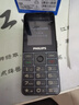 飛利浦（PHILIPS）P510 老年人手機 超長(cháng)待機大字大聲 移動(dòng)聯(lián)通電信4G全網(wǎng)通 直板金屬機身 學(xué)生專(zhuān)用功能機 隕石黑 曬單實(shí)拍圖
