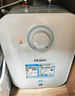 海爾（Haier）國家補貼6.6升小廚寶電熱水器EC6.6FA 一級能效京東自營(yíng) 2200W速熱 家用廚房臺下小型儲水式熱水寶 曬單實(shí)拍圖