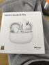 小米（MI）REDMI Buds 8 Pro真無(wú)線(xiàn)藍牙降噪耳機 入耳式 適用于安卓蘋(píng)果手機 冰釉白 曬單實(shí)拍圖