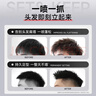 杰威爾男士發(fā)膠發(fā)蠟套裝 頭發(fā)造型定型噴霧干膠發(fā)泥復古背頭持久定型 曬單實(shí)拍圖