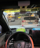 皓梵潔汽車(chē)防遠光遮陽(yáng)板日夜兩用高清防眩鏡車(chē)載小車(chē)防遠光燈遮陽(yáng)板神器 加強版【清透光+防?！?9透光 曬單實(shí)拍圖