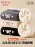 歐迪芬4雙女士襪子女秋冬季羊毛刺繡保暖中筒加絨加厚毛圈襪毛巾保暖襪 曬單實(shí)拍圖