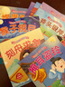 睡前故事兒童繪本0-2-5-8到4歲繪本閱讀幼兒園3一6幼兒早教啟蒙讀物小中班寶寶看童話(huà)書(shū)故事書(shū)書(shū)籍繪本3到6歲三歲孩子圖書(shū) 寶寶睡前故事繪本30冊（0.86元/本） 曬單實(shí)拍圖