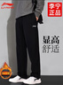 李寧加絨褲子秋冬男跑步運動(dòng)褲戶(hù)外休閑加厚直筒褲寬松長(cháng)褲針織衛褲L 曬單實(shí)拍圖