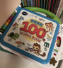 偉易達（Vtech）早教機英語(yǔ)啟蒙100詞有聲點(diǎn)讀書(shū)學(xué)習機兒童玩具寶寶生日新年禮物 英語(yǔ)啟蒙100詞【1-3歲】 曬單實(shí)拍圖
