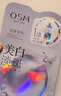 歐詩(shī)漫（OSM）珍珠美白淡斑面膜8盒補水保濕改善暗沉提亮護膚品 新年禮物 曬單實(shí)拍圖