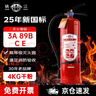 姚江25新國標干粉滅火器4kg  手提式家用商用車(chē)用最新國標 MF/ABCE4C 曬單實(shí)拍圖