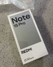 小米REDMI Note15 Pro【國補】天璣7400-Ultra 7000mAh 龍晶玻璃十倍抗摔 新品5G手機 天青藍 8G+256G 曬單實(shí)拍圖