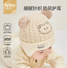圖涂丫嬰兒帽子秋冬季0-1歲嬰幼兒寶寶護耳毛線(xiàn)帽防風(fēng)兒童針織帽6個(gè)月 奶油米（純棉內里） 小碼:單帽子（40-46cm）適合年齡：0-1歲 曬單實(shí)拍圖