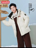 鴨鴨孫穎莎同款時(shí)空道宇羽絨服男短款2025冬季新款男女款面包服外套HY 月光白色 M 170/88A(M) 曬單實(shí)拍圖