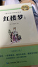唐詩(shī)三百首 人教版名著(zhù)閱讀課程化叢書(shū) 初中語(yǔ)文教科書(shū)配套書(shū)目 九年級上冊 曬單實(shí)拍圖
