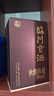 臨川貢酒秋釀?wù)洳?0度頭鍋酒 醇爽型白酒 純五糧食酒江西老酒 收藏酒 60度 500mL 1壇 【珍藏級禮盒酒】 曬單實(shí)拍圖