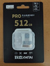 致態(tài)（ZhiTai）長(cháng)江存儲 512GB TF（MicroSD）PRO專(zhuān)業(yè)高速存儲卡 U3 V30 A2 讀速170MB/s 無(wú)人機運動(dòng)相機內存卡  曬單實(shí)拍圖