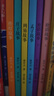 易中天傳統文化故事集 論語(yǔ) 孟子 莊子 周易 易中天寫(xiě)給外孫的書(shū) 小學(xué)生一二三四五六年級課外閱讀書(shū)籍 中國中華傳統文化書(shū) 易中天傳統文化故事集(附贈相框手提袋) 曬單實(shí)拍圖