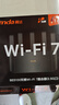 Tenda騰達路由器WiFi7【云霄BE5100】千兆穿墻王信號增強無(wú)線(xiàn)超強2.5g網(wǎng)口家用電競放大器立式BE6L Pro 曬單實(shí)拍圖