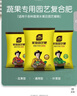 史丹利復合肥蔬菜用農用種菜果樹(shù)專(zhuān)用肥料養花化肥有機2.5斤 曬單實(shí)拍圖
