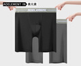 奧元素運動(dòng)內褲男士防磨腿防磨襠莫代爾加長(cháng)跑步男生大碼透氣四角平角褲 016 黑+寶藍+深灰 5XL 推薦170-190斤 曬單實(shí)拍圖