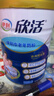 伊利欣活 中老年奶粉  年貨節送禮 營(yíng)養品 早餐 富硒高鈣高蛋白 800g 曬單實(shí)拍圖