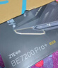 中興（ZTE）【問(wèn)天】BE7200Pro+ WiFi7家用無(wú)線(xiàn)路由器 雙頻聚合游戲加速 8顆獨立放大器 滿(mǎn)血2.5G網(wǎng)口 曬單實(shí)拍圖