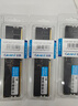 全即（QUANJI）DDR5內存條臺式機兼容電腦升級適用聯(lián)想華碩戴爾惠普D5 4800 32GB臺式機內存條 DDR5 4800 16GB 曬單實(shí)拍圖
