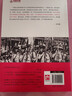 中國近代史 蔣廷黻著(zhù) 1840-1925插圖增強版 近代史研究開(kāi)山經(jīng)典著(zhù)作 中國歷史通史知識讀物 曬單實(shí)拍圖
