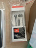 JBL J22C 入耳式耳機重低音手機電腦辦公網(wǎng)課游戲物理降噪耳機有線(xiàn)帶麥可通話(huà)立體聲耳麥哈曼標準款 曬單實(shí)拍圖