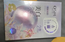 歐詩(shī)漫（OSM）珍珠美白淡斑面膜8盒補水保濕改善暗沉提亮護膚品 新年禮物 曬單實(shí)拍圖