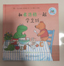 青蛙弗洛格的成長(cháng)故事（6冊） 曬單實(shí)拍圖