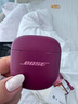 BOSE【王鶴棣同款】QuietComfort 消噪耳塞 真無(wú)線(xiàn)藍牙耳機主動(dòng)降噪 大鯊4代 大鯊3代 小鯊2代音場(chǎng)調教 大鯊四代-絳梅紫 曬單實(shí)拍圖