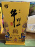 牛欄山 百年特釀15小黃龍 濃香型白酒 純糧優(yōu)級 52度500ml*1瓶 年貨送禮 曬單實(shí)拍圖