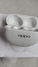 OPPO Enco Air4 Pro 真無(wú)線(xiàn)藍牙耳機 通用蘋(píng)果華為小米一加手機 降噪入耳式超長(cháng)續航耳機   晨曦白 曬單實(shí)拍圖